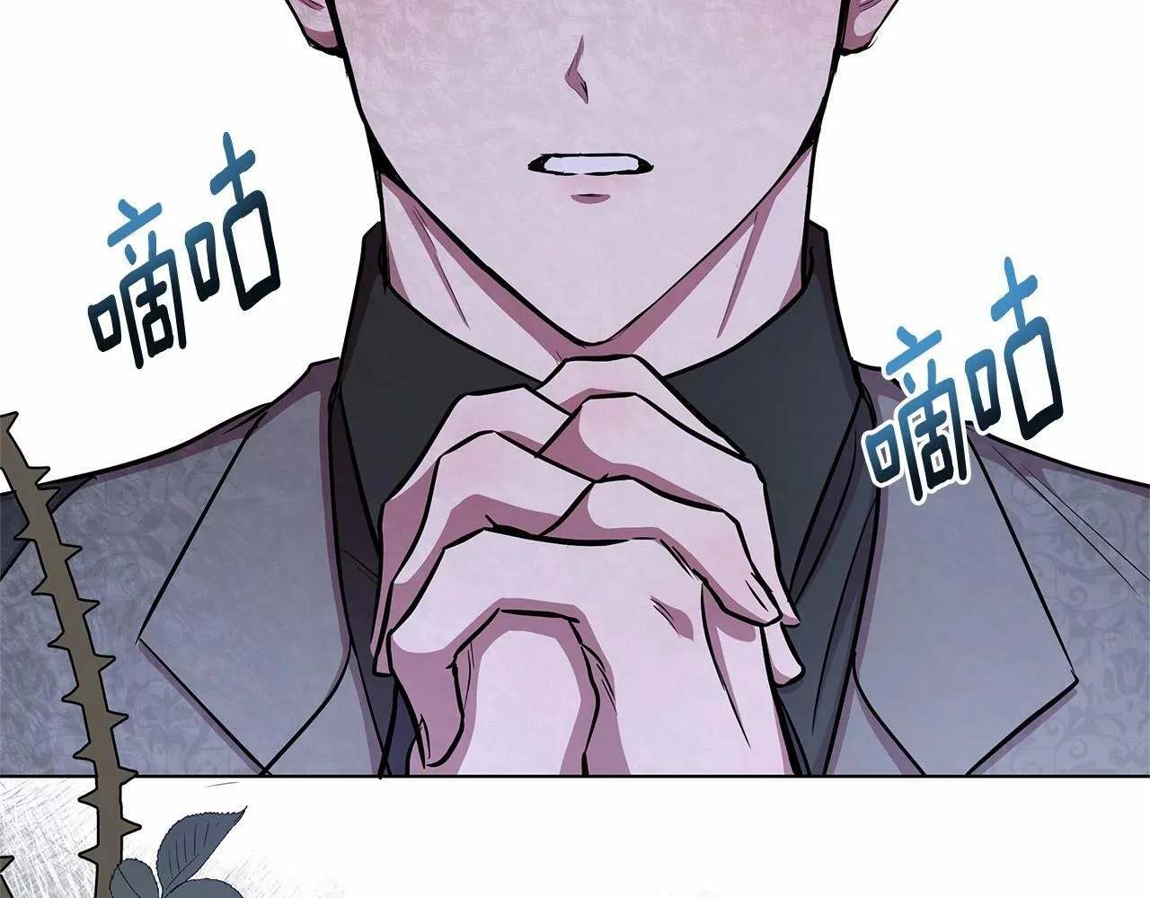 第13话 被下蛊 第170页