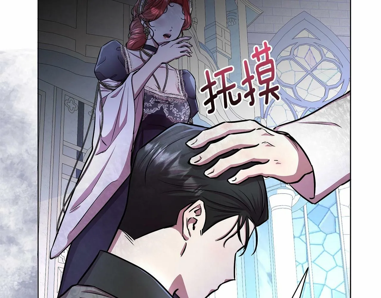 第13话 被下蛊 第177页