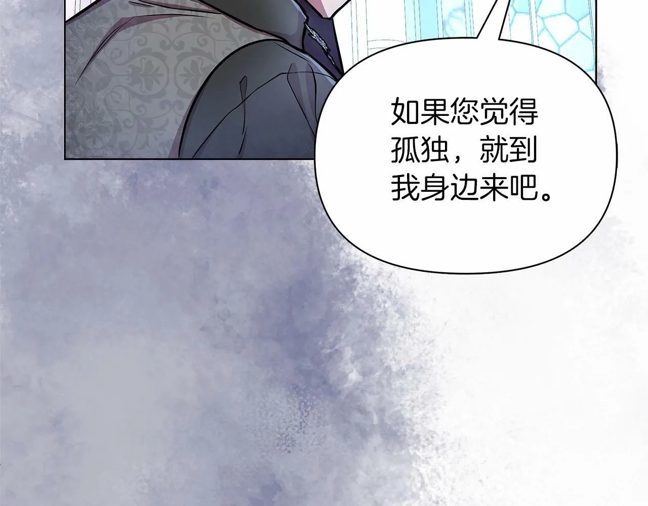 第13话 被下蛊 第178页