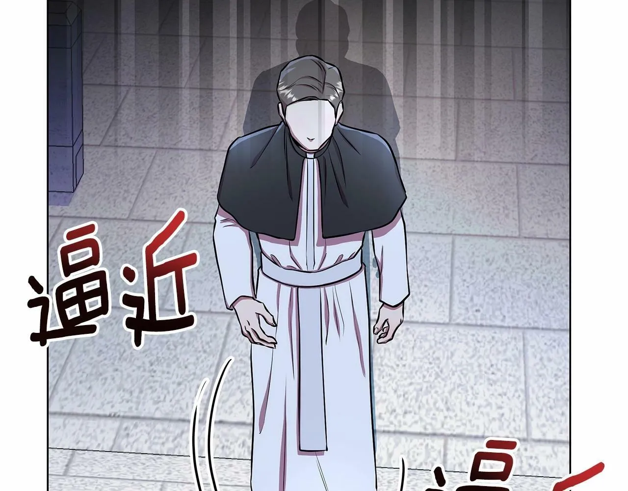 第13话 被下蛊 第184页