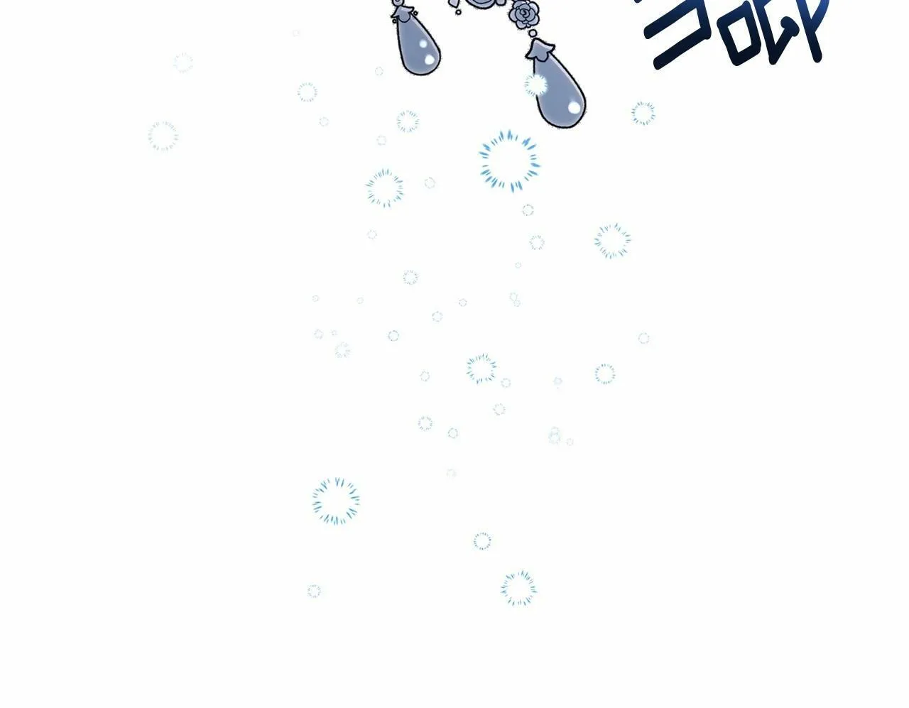 第13话 被下蛊 第190页