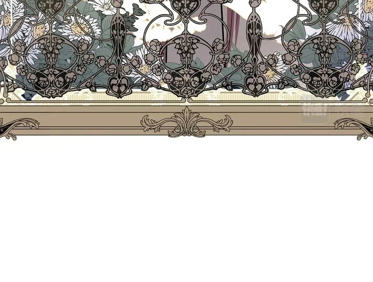 第13话 被下蛊 第197页