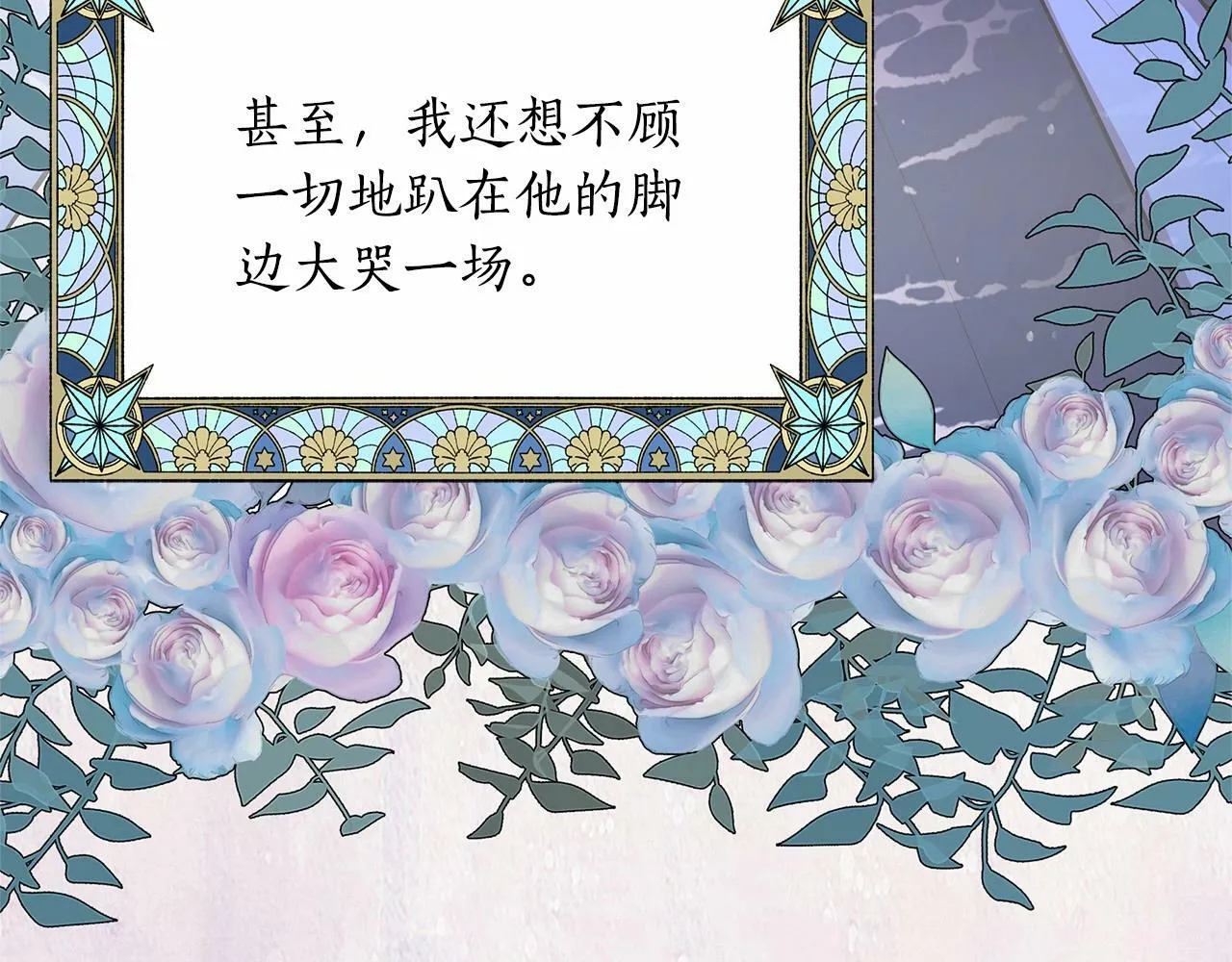 第13话 被下蛊 第203页