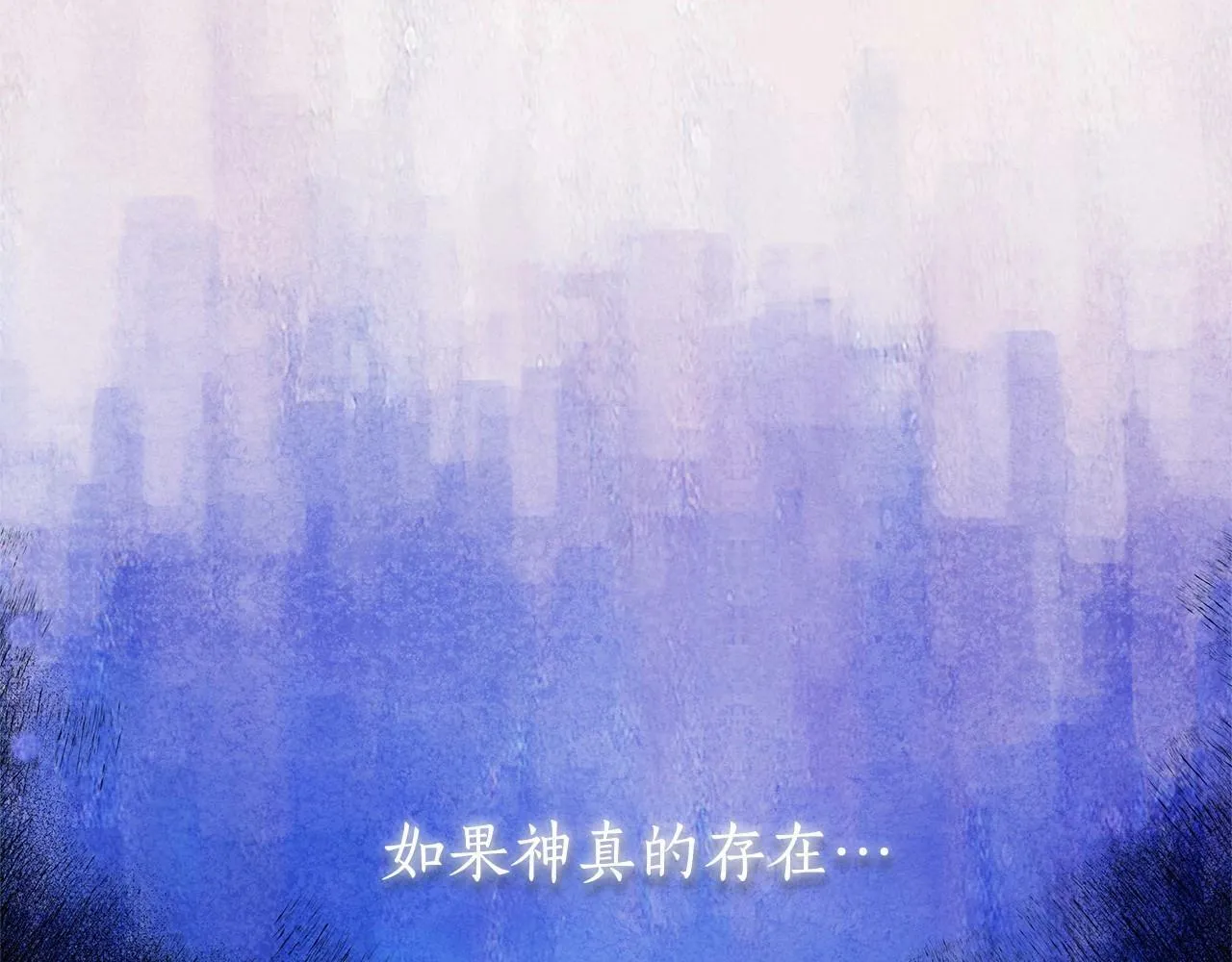 第13话 被下蛊 第204页