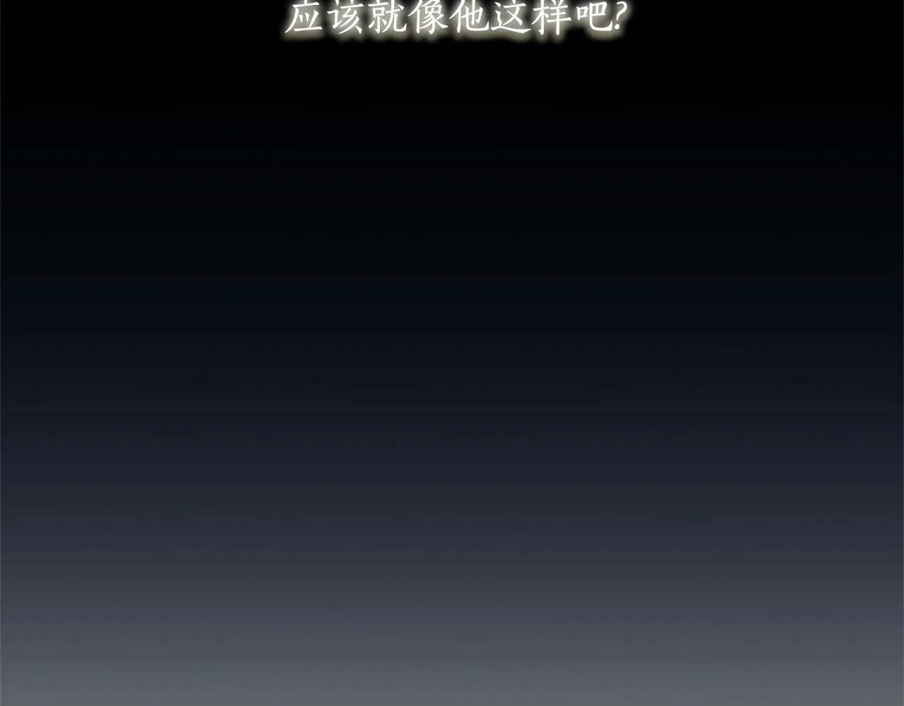 第13话 被下蛊 第210页