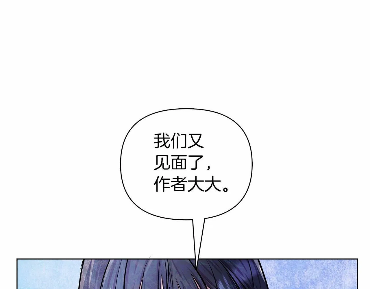 第13话 被下蛊 第212页