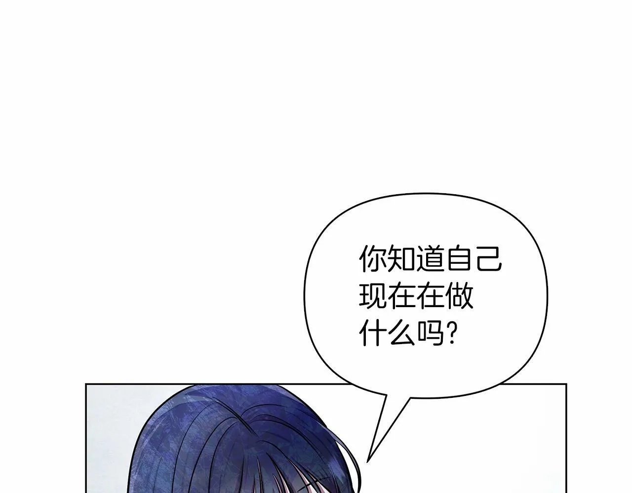 第13话 被下蛊 第219页