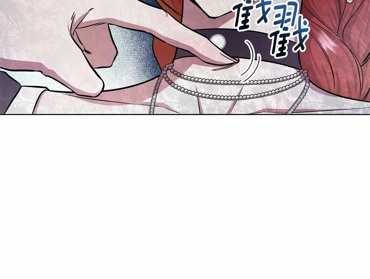 第13话 被下蛊 第223页