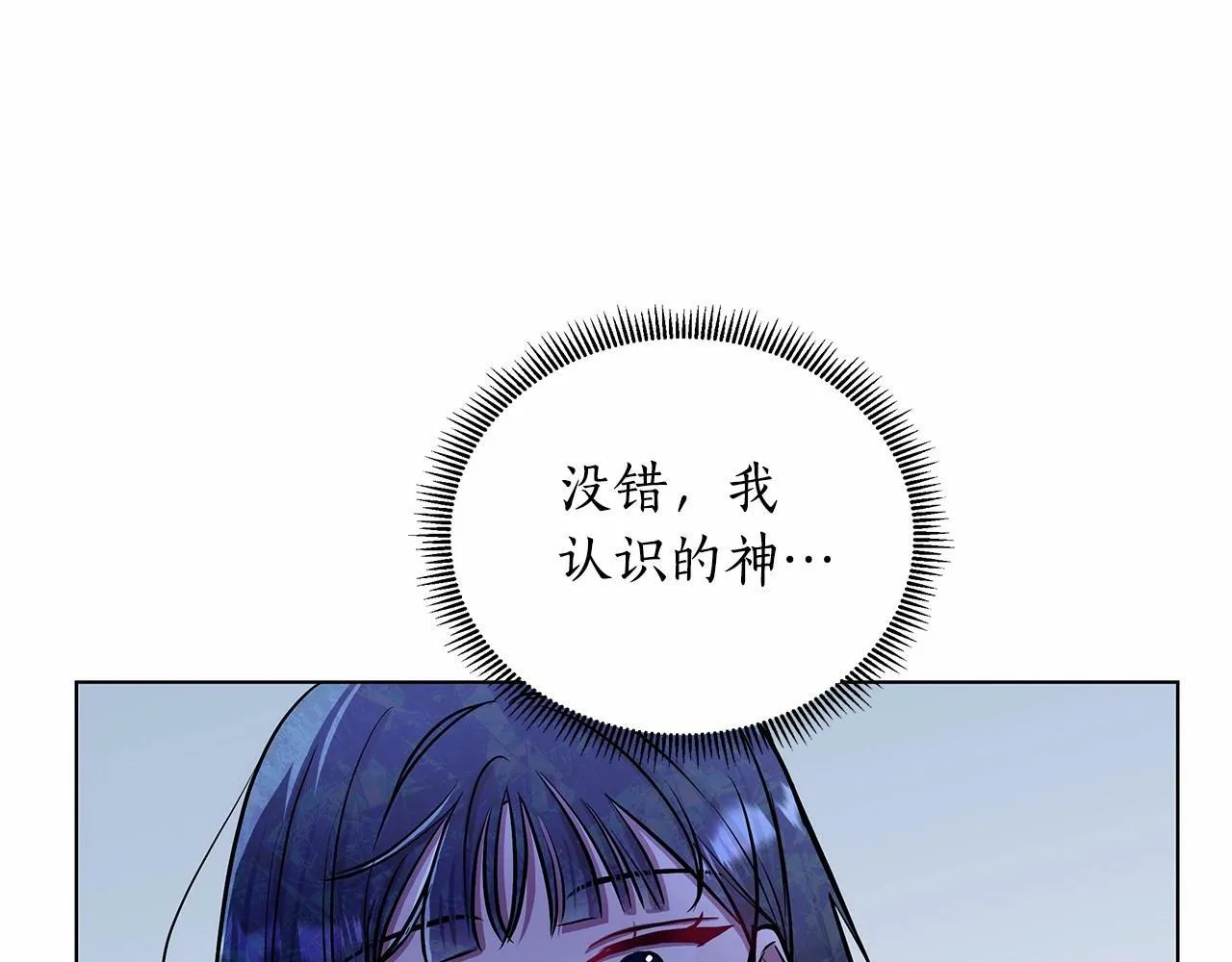 第13话 被下蛊 第224页