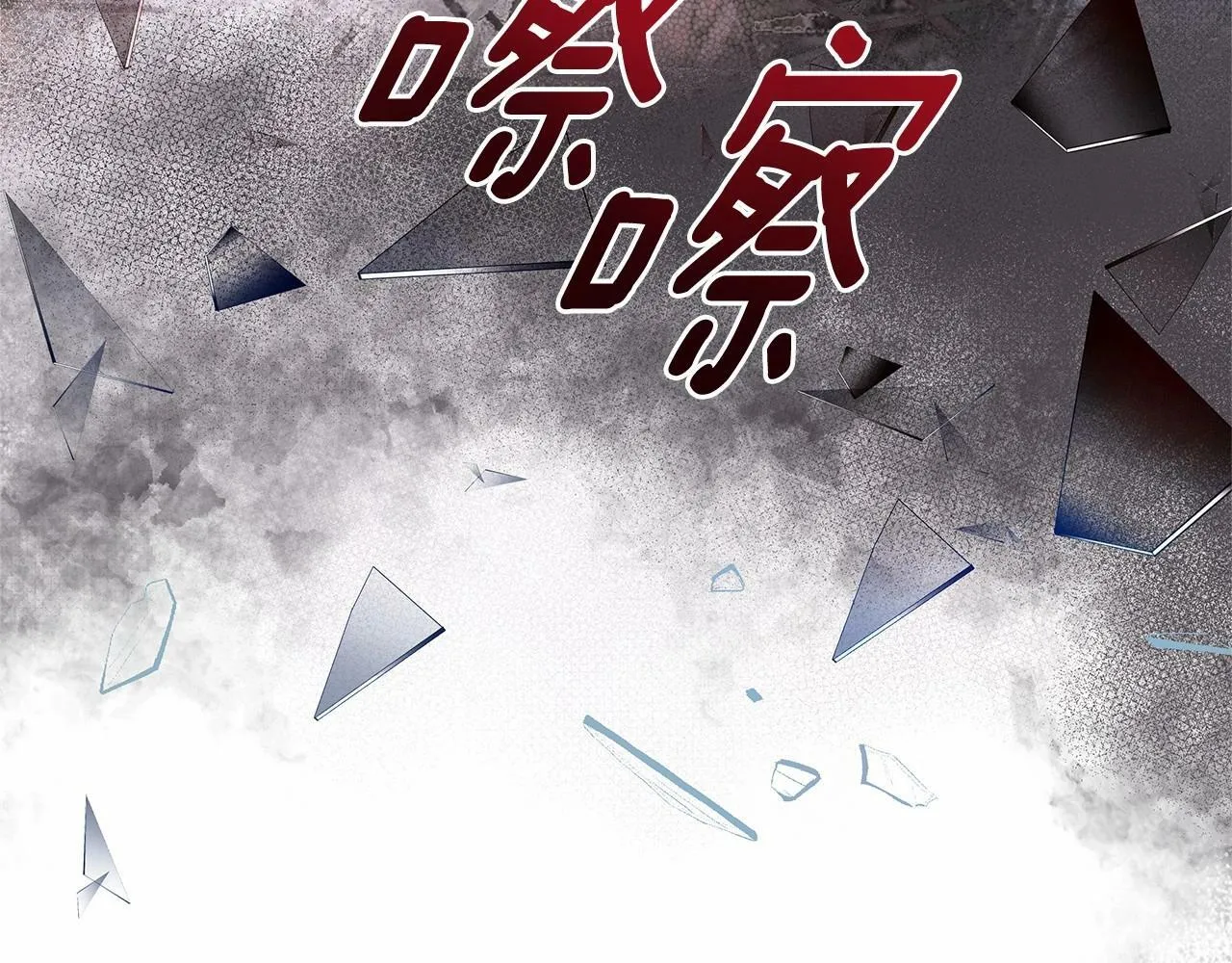 第13话 被下蛊 第229页