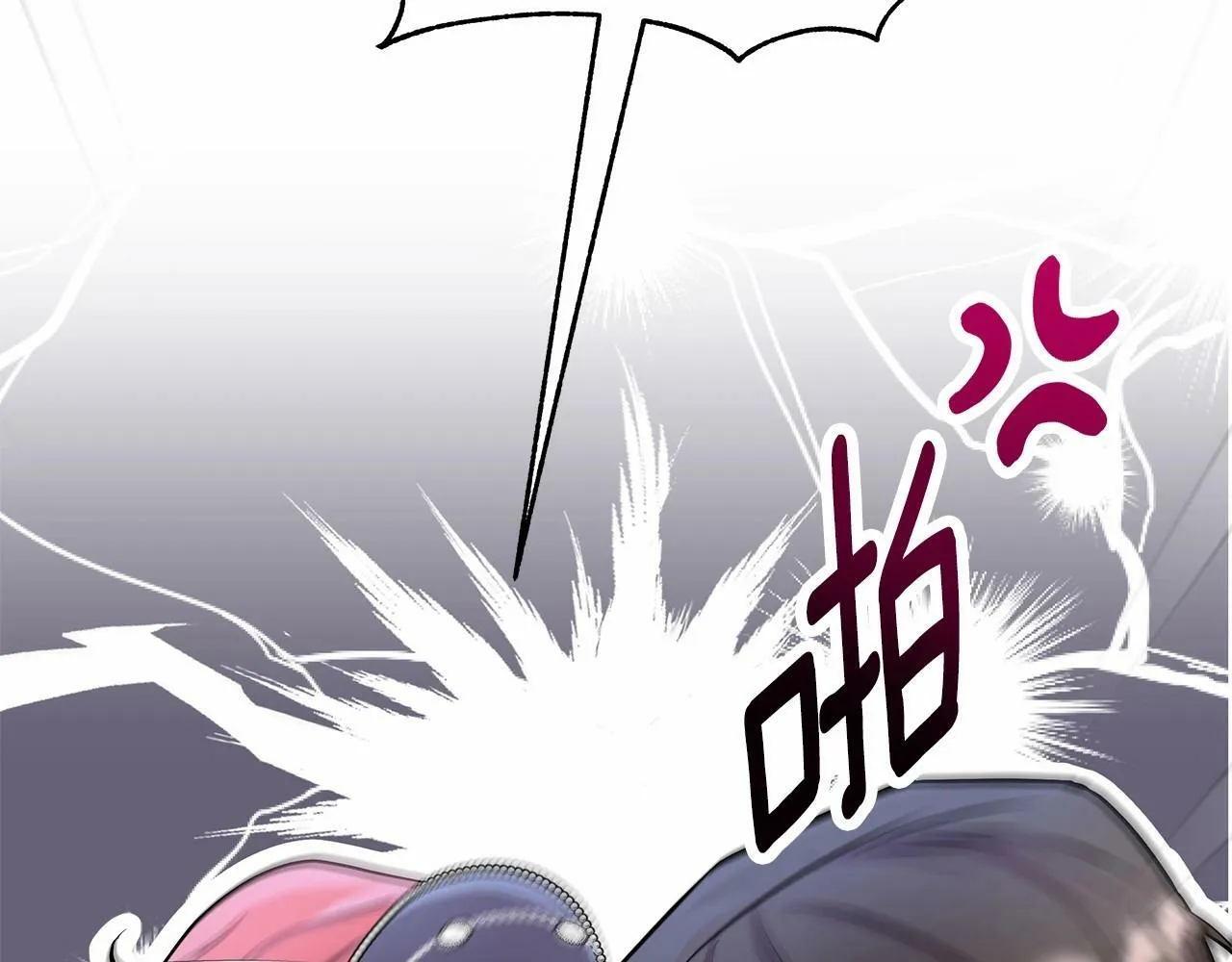 第13话 被下蛊 第242页