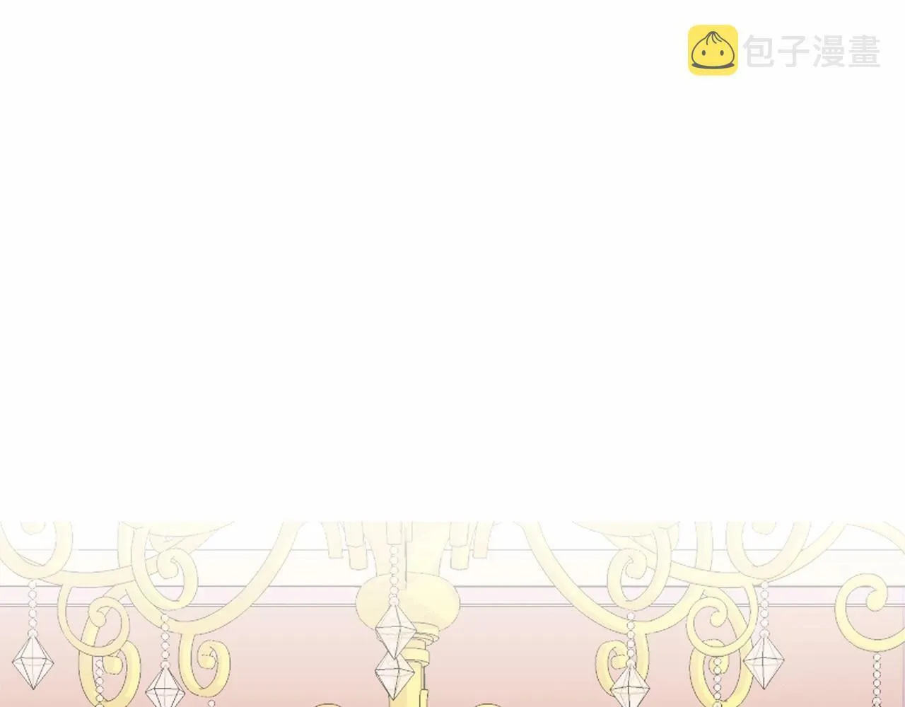 第12话 并肩进入险境 第2页