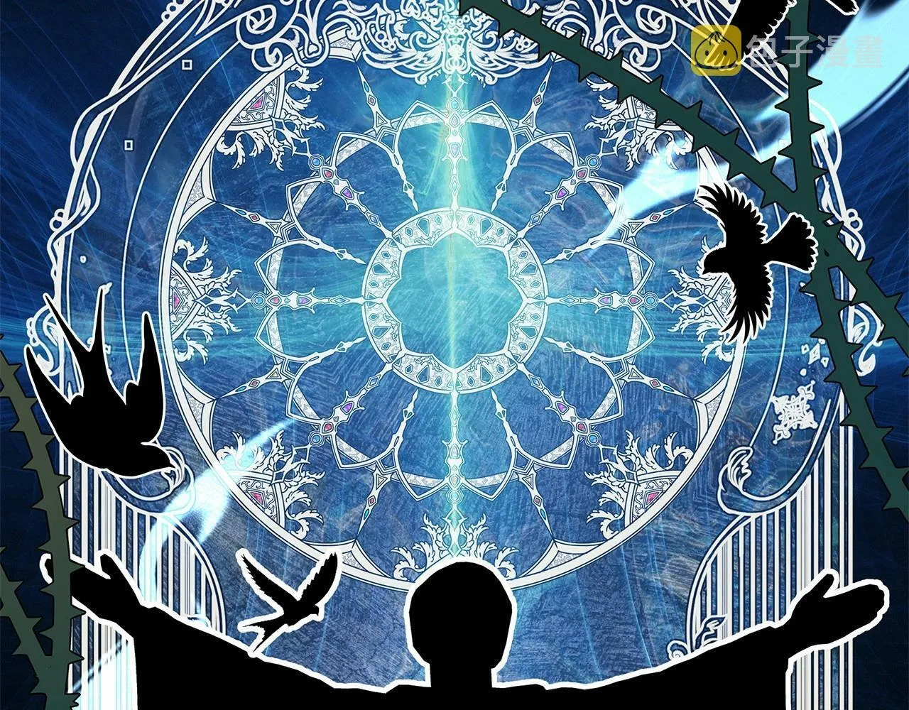 第12话 并肩进入险境 第35页