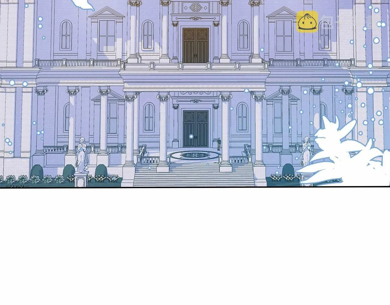 第12话 并肩进入险境 第76页