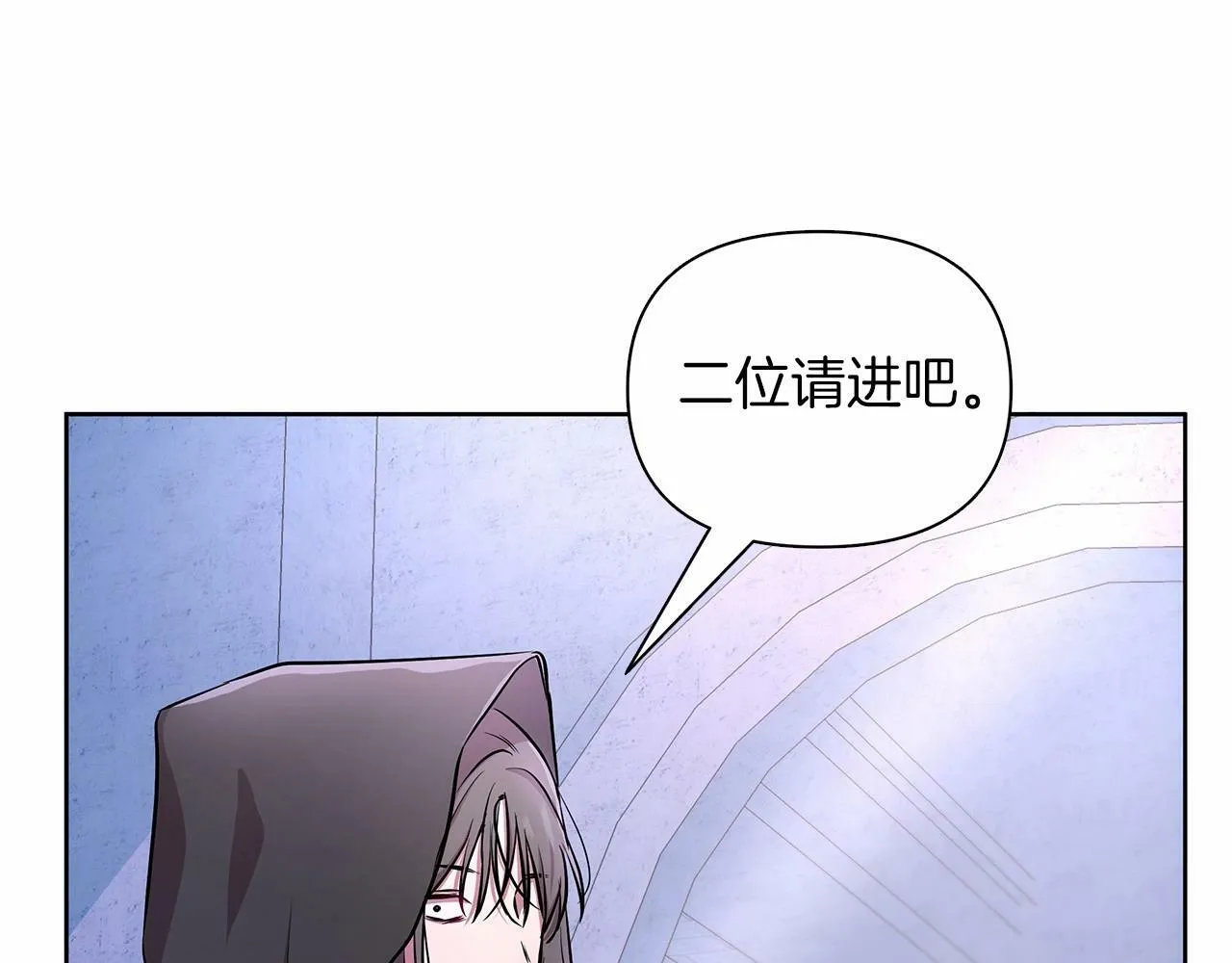 第12话 并肩进入险境 第94页