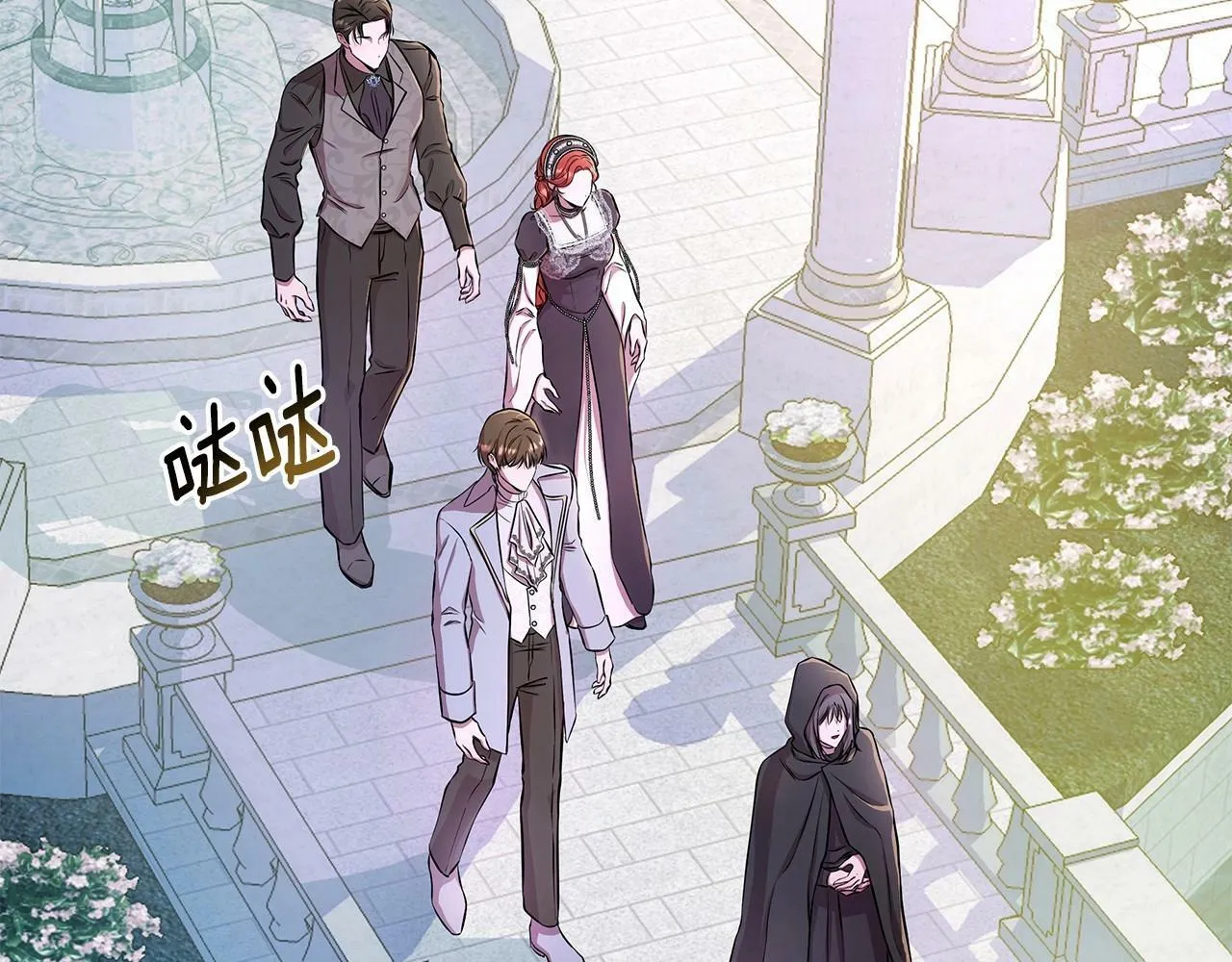 第12话 并肩进入险境 第98页