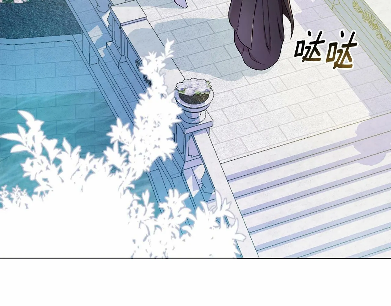 第12话 并肩进入险境 第99页