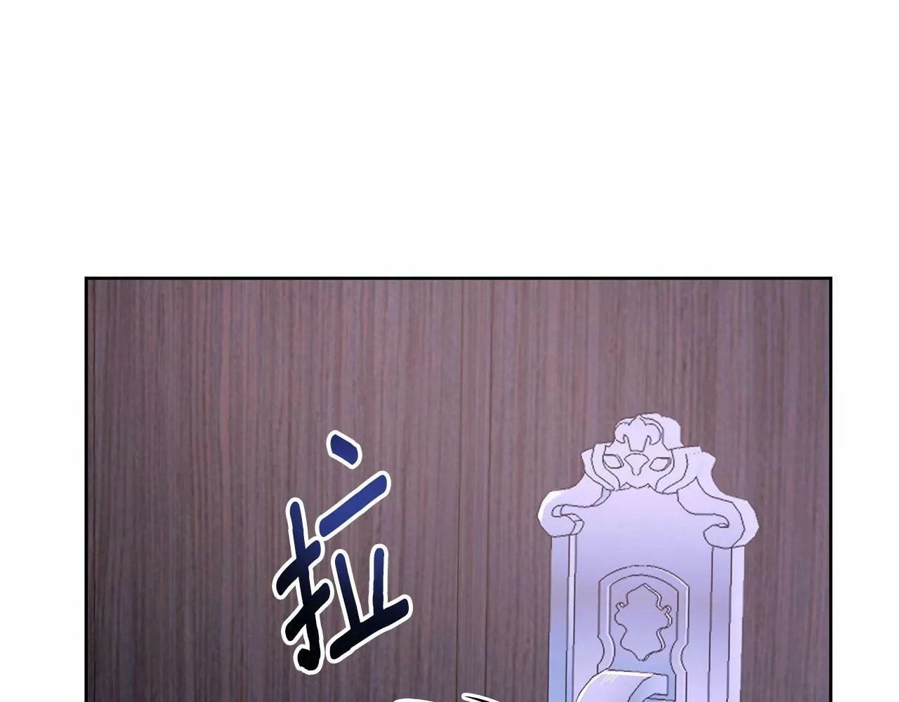 第12话 并肩进入险境 第109页