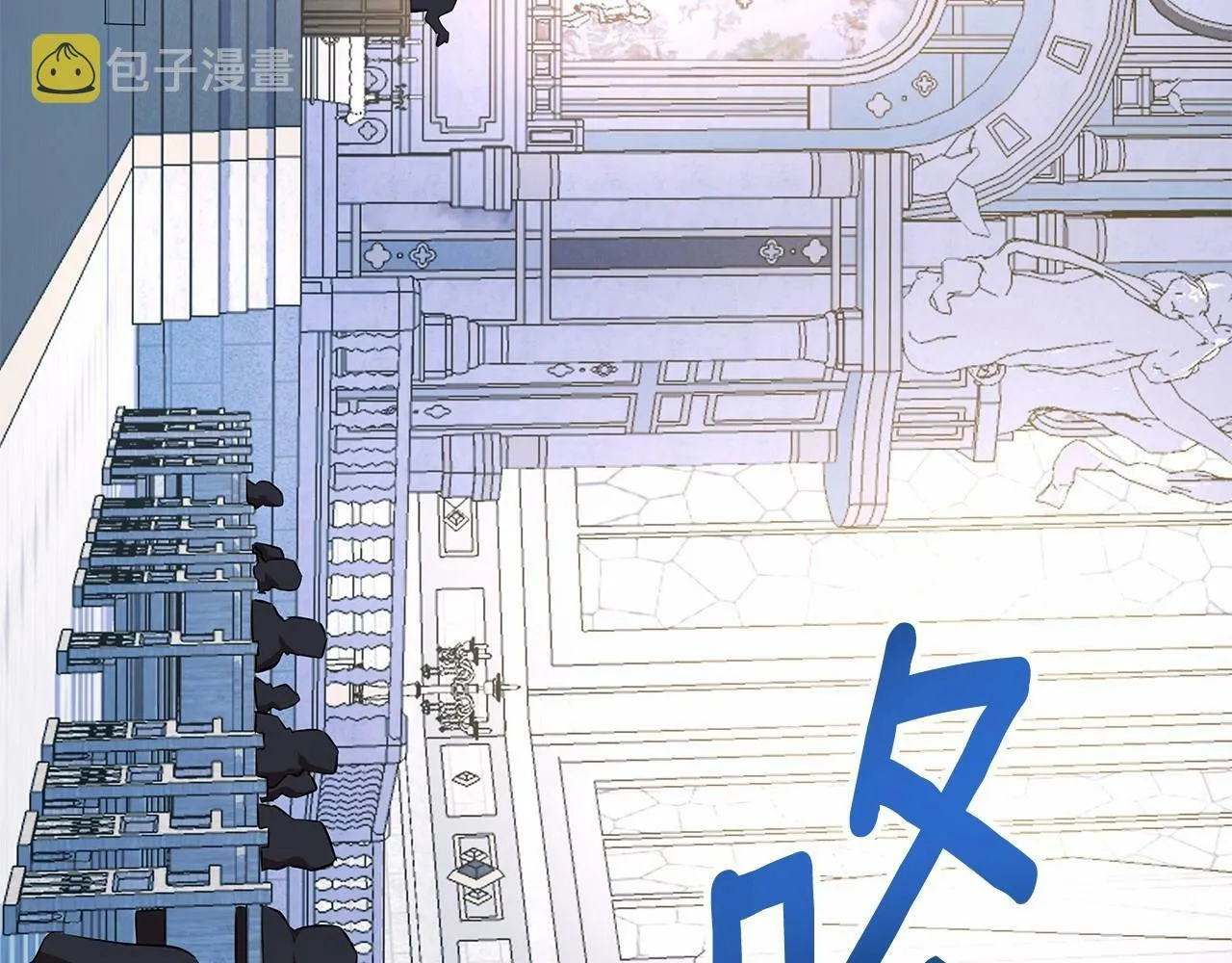 第12话 并肩进入险境 第116页