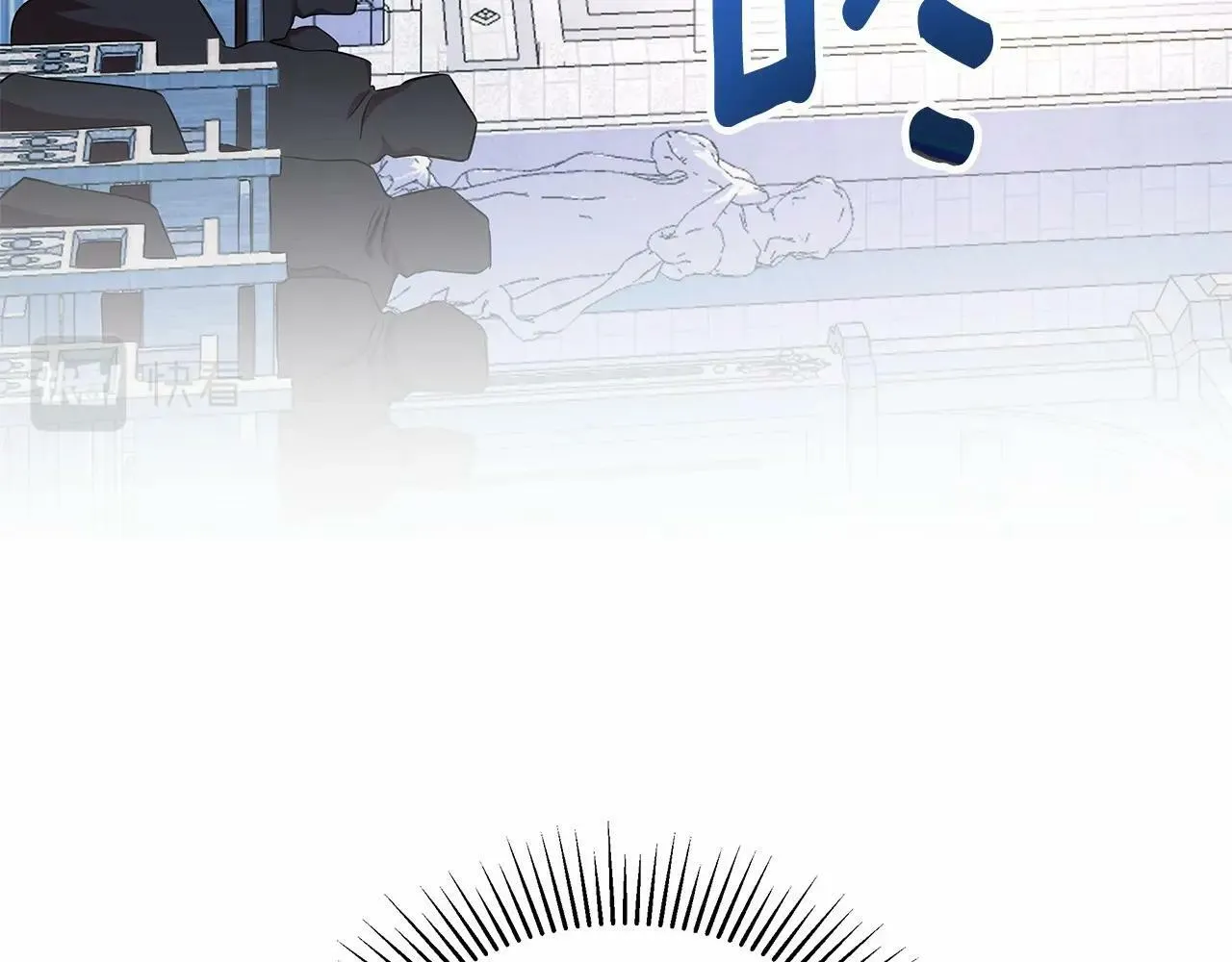 第12话 并肩进入险境 第117页