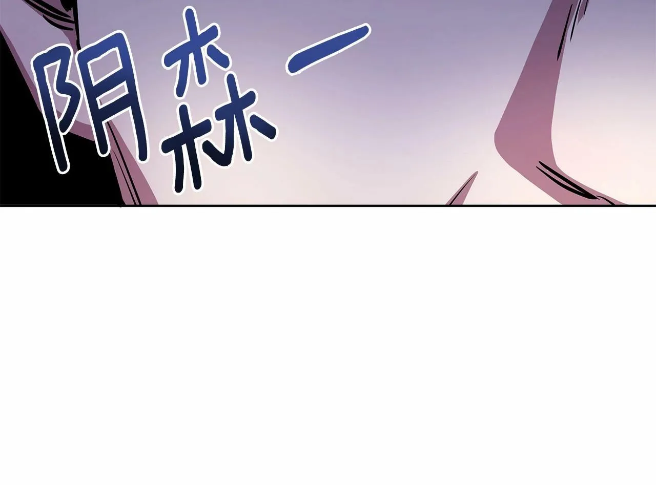 第12话 并肩进入险境 第140页
