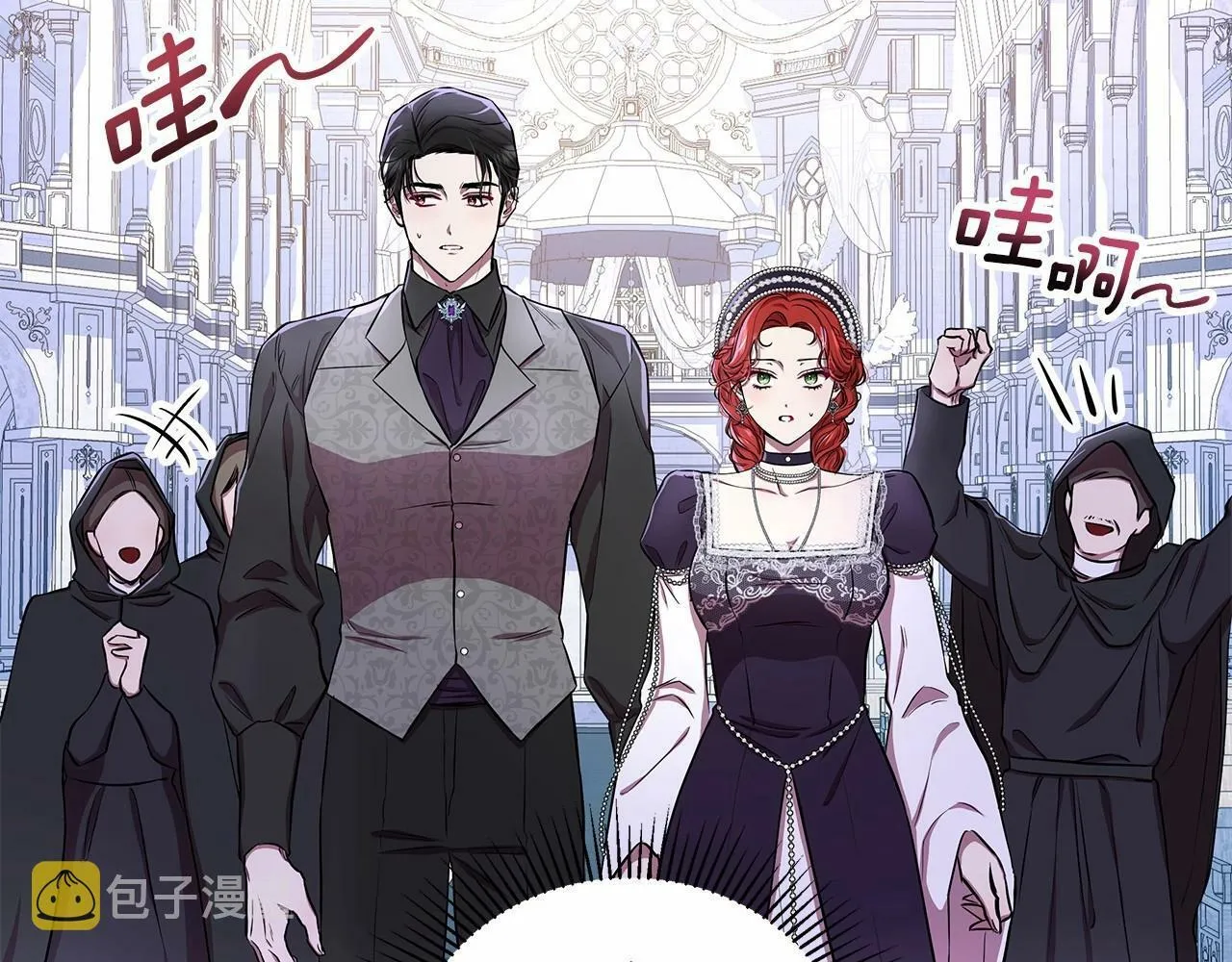 第12话 并肩进入险境 第152页