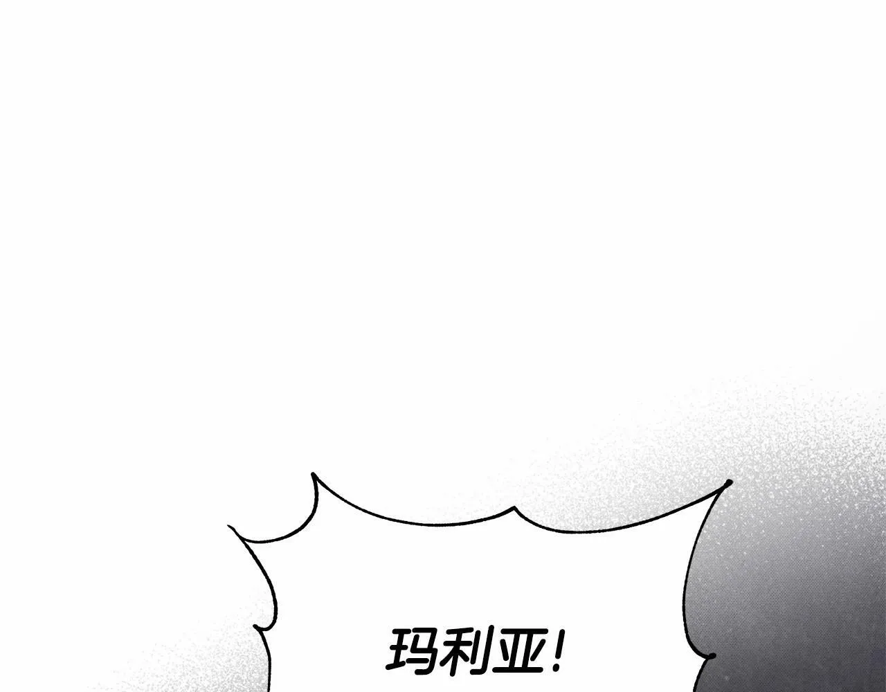 第12话 并肩进入险境 第161页