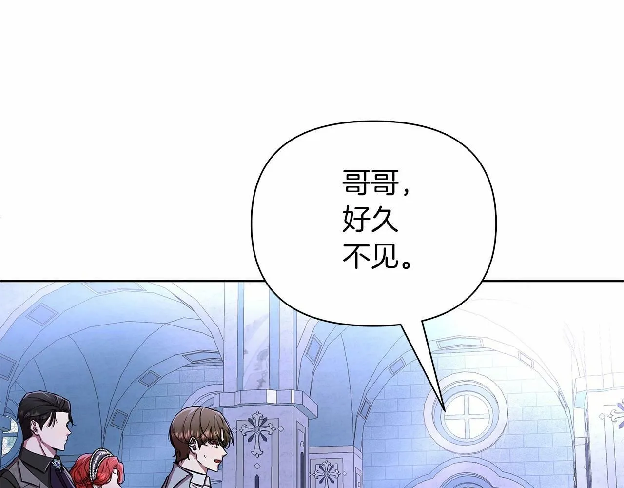 第12话 并肩进入险境 第166页