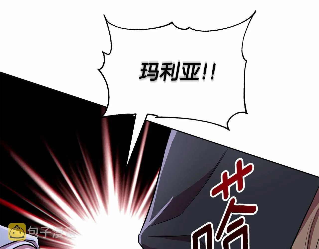第12话 并肩进入险境 第186页