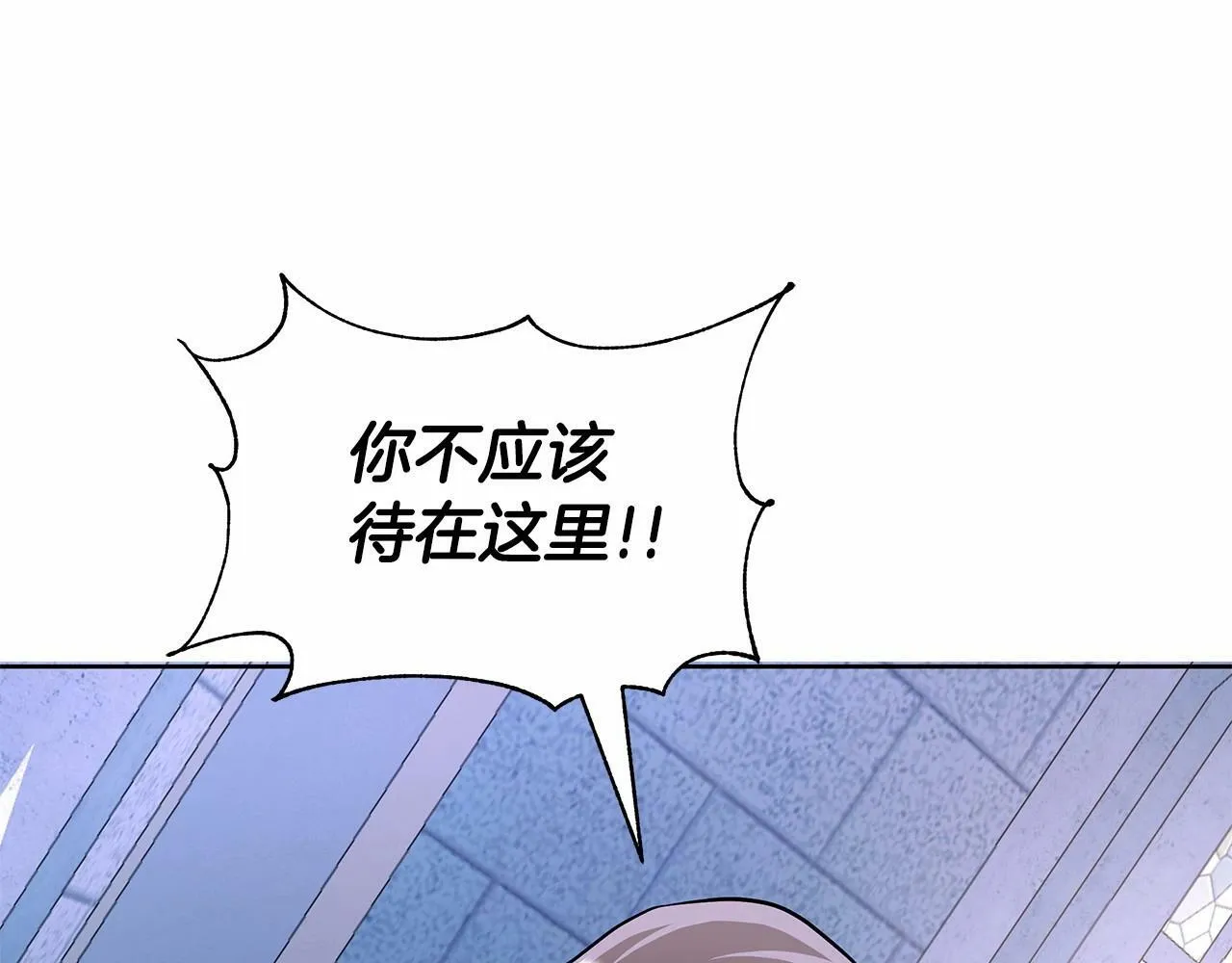 第12话 并肩进入险境 第189页