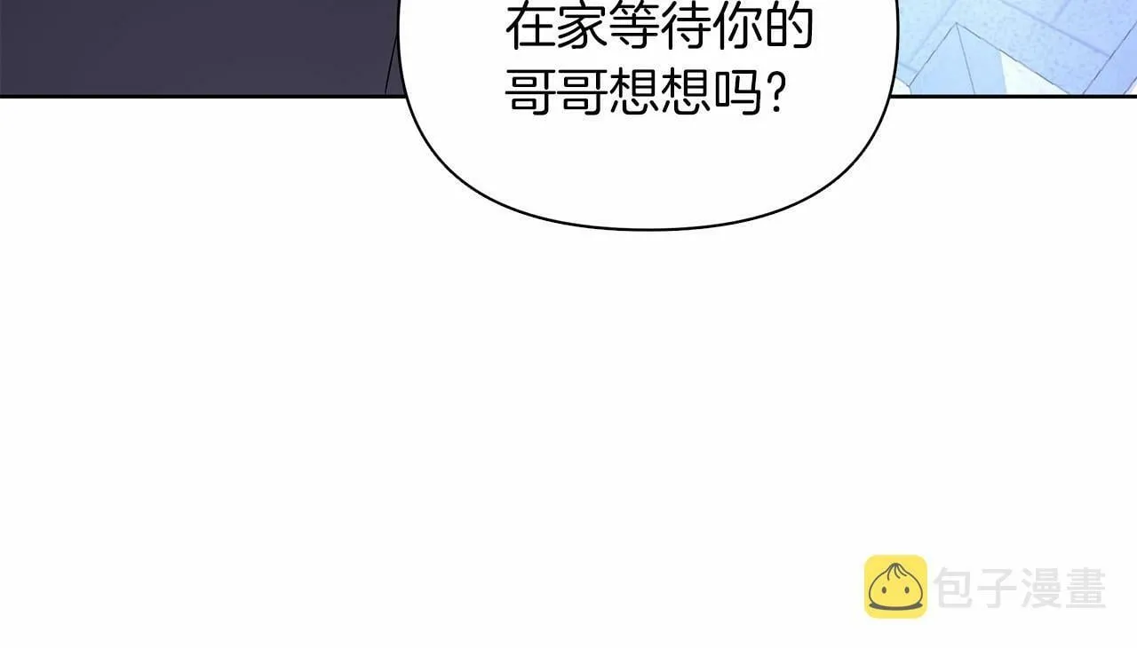 第12话 并肩进入险境 第192页