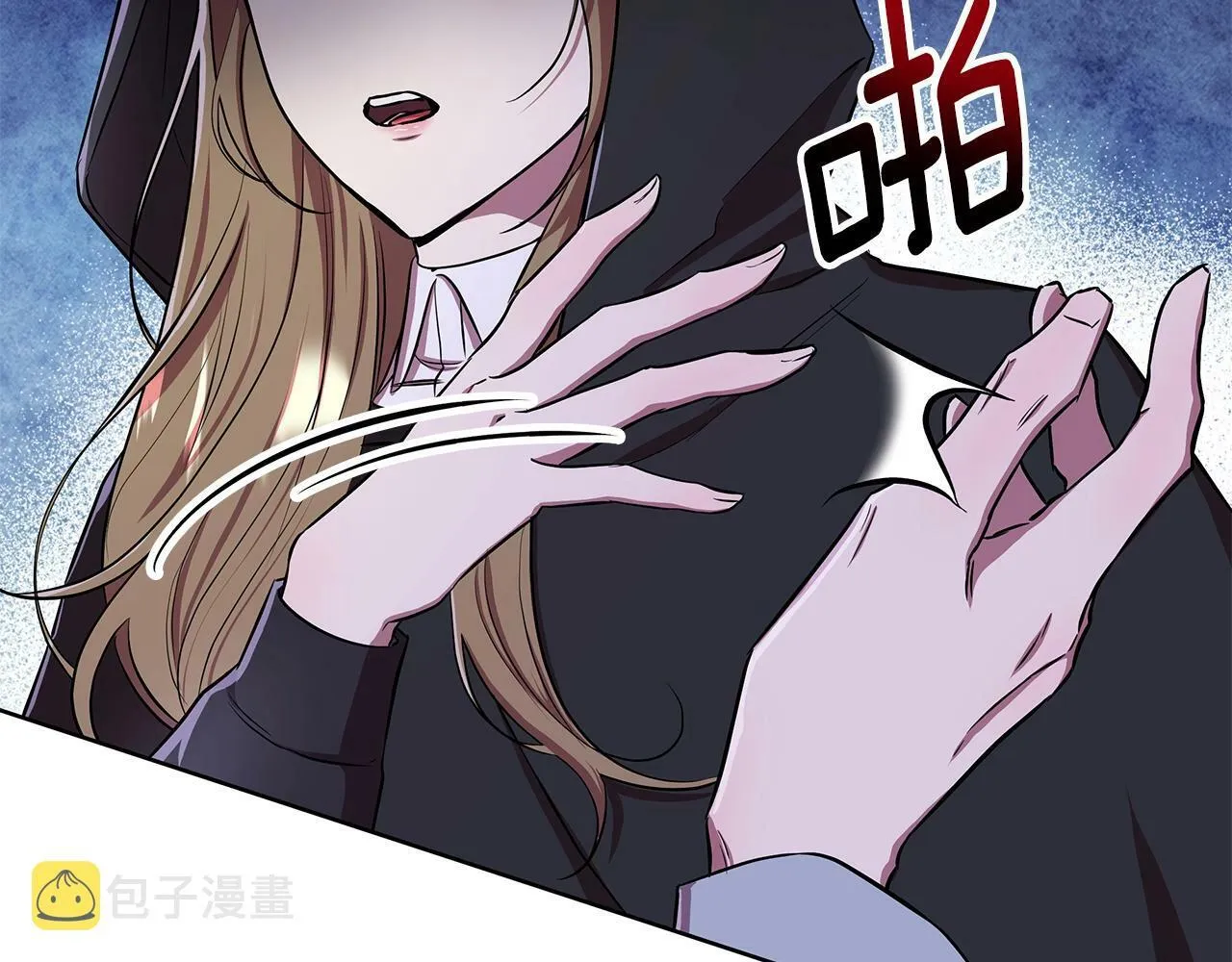 第12话 并肩进入险境 第194页