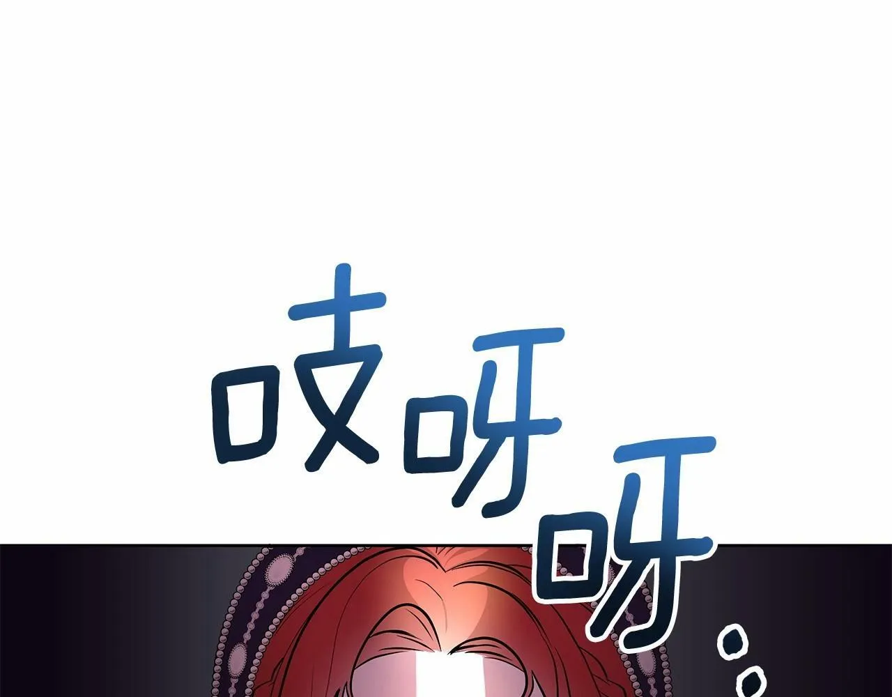 第12话 并肩进入险境 第215页