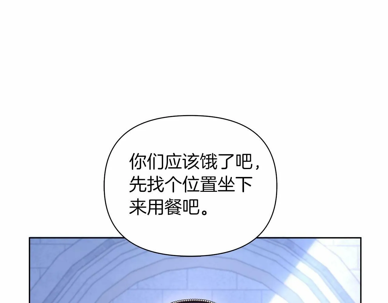 第12话 并肩进入险境 第227页