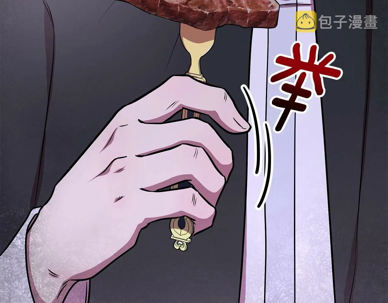 第12话 并肩进入险境 第239页