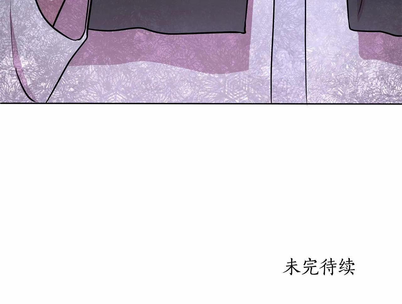 第12话 并肩进入险境 第240页