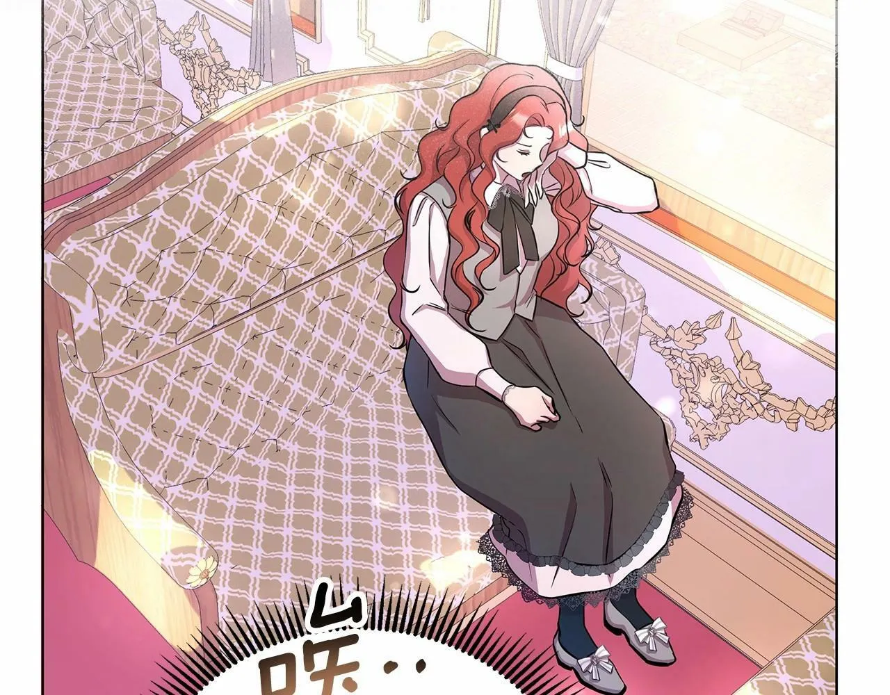 第11话 没法淡定的修狗 第106页
