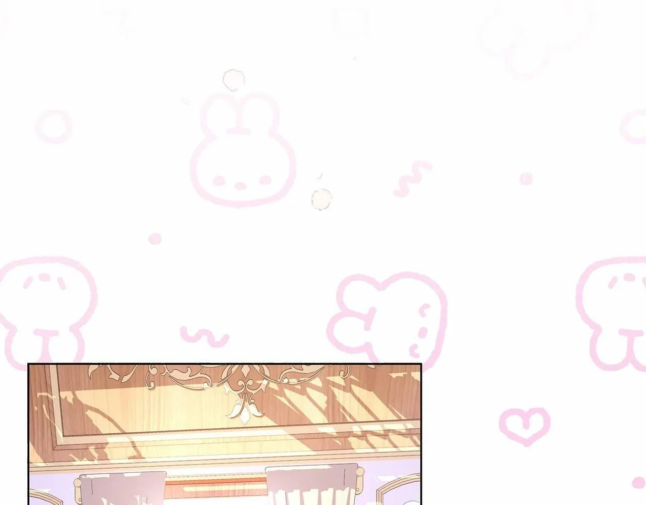 第11话 没法淡定的修狗 第126页