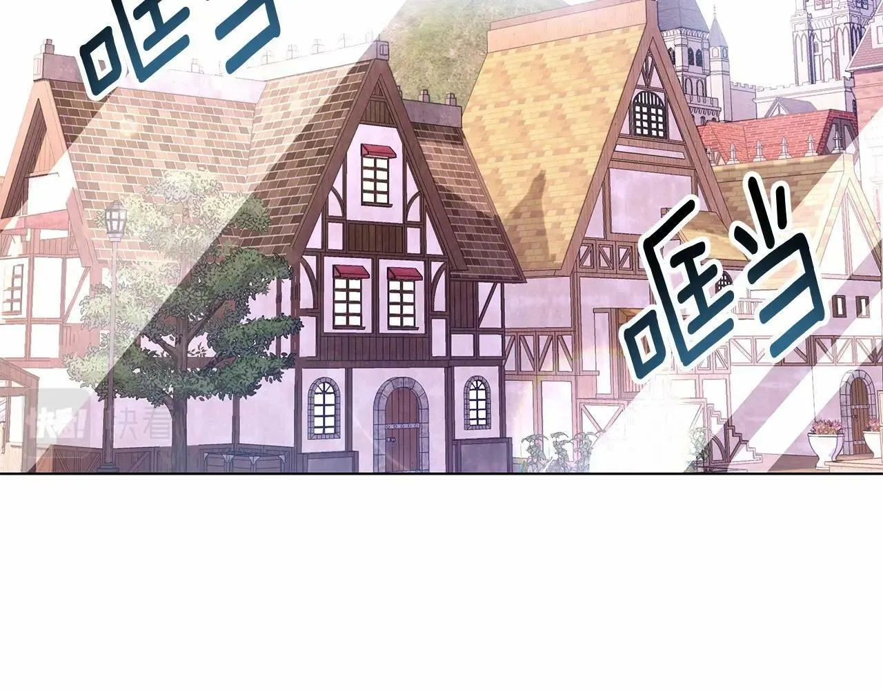 第11话 没法淡定的修狗 第144页