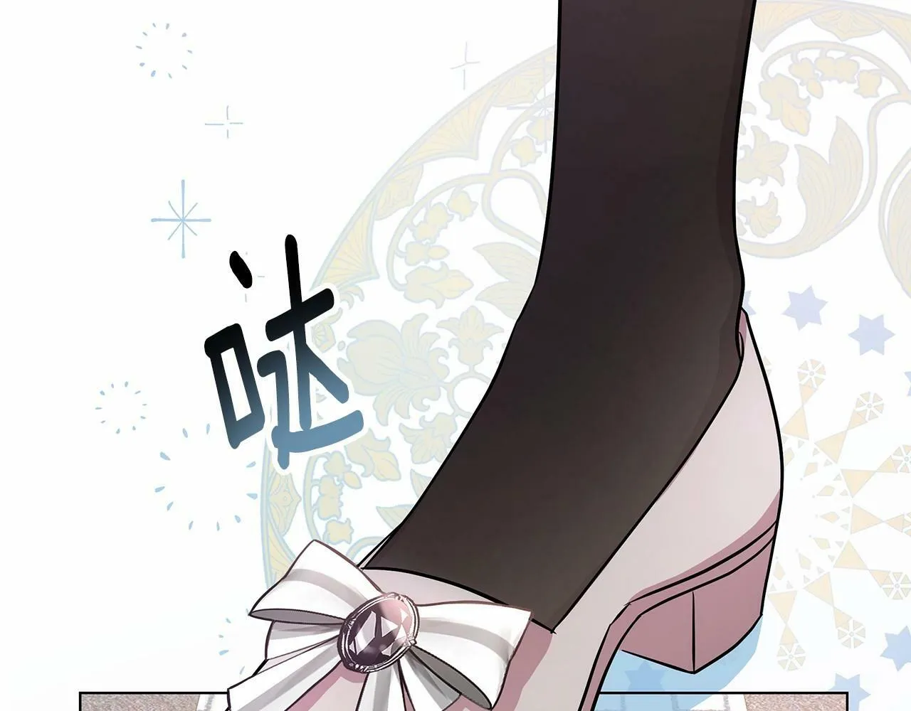 第11话 没法淡定的修狗 第162页