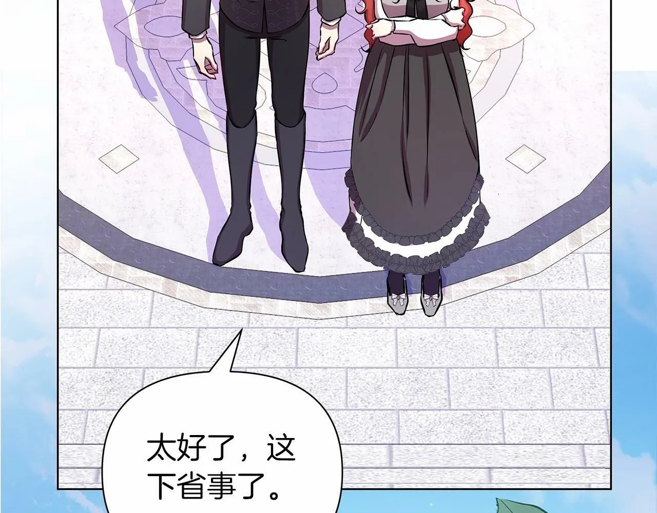 第11话 没法淡定的修狗 第164页