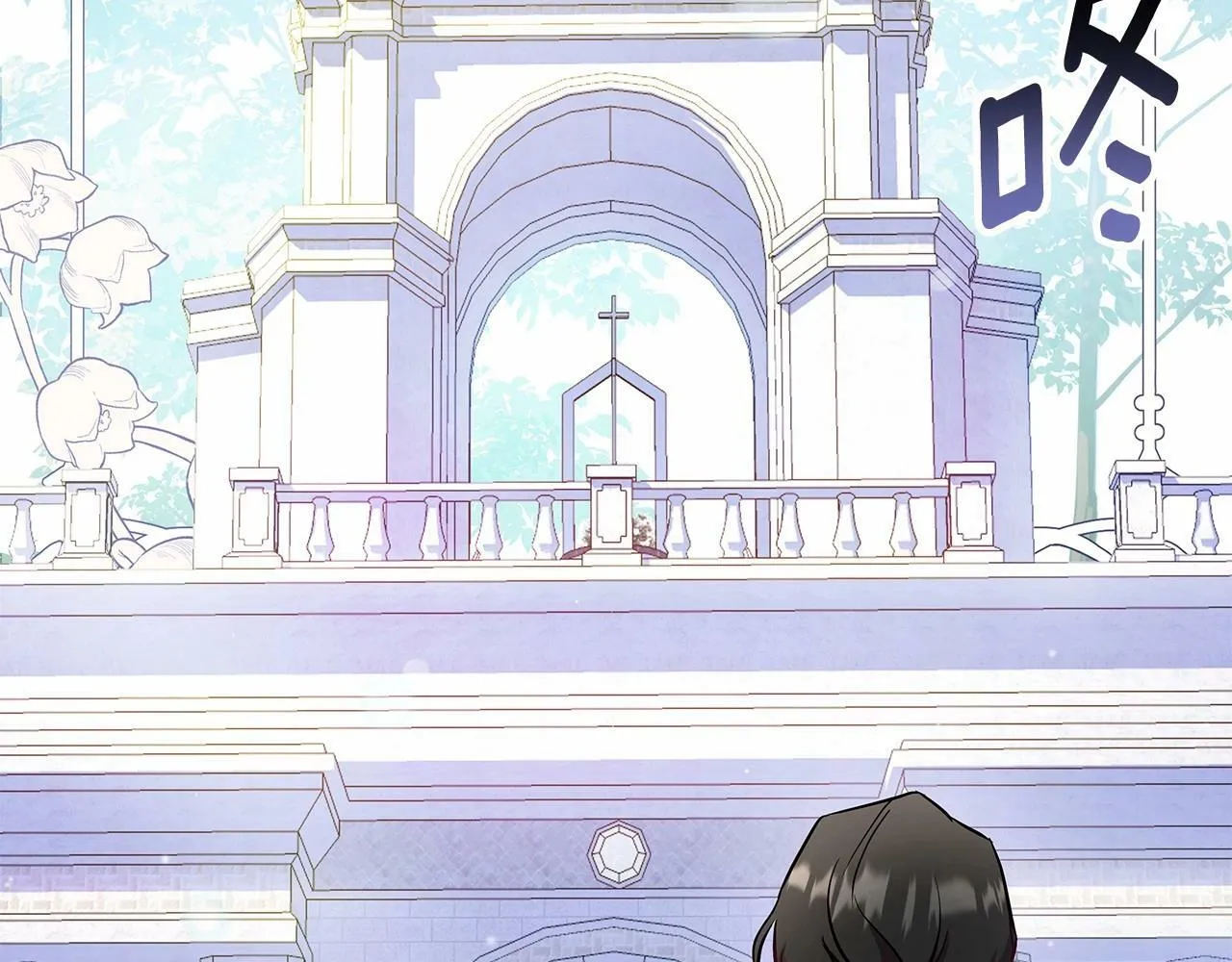 第11话 没法淡定的修狗 第167页