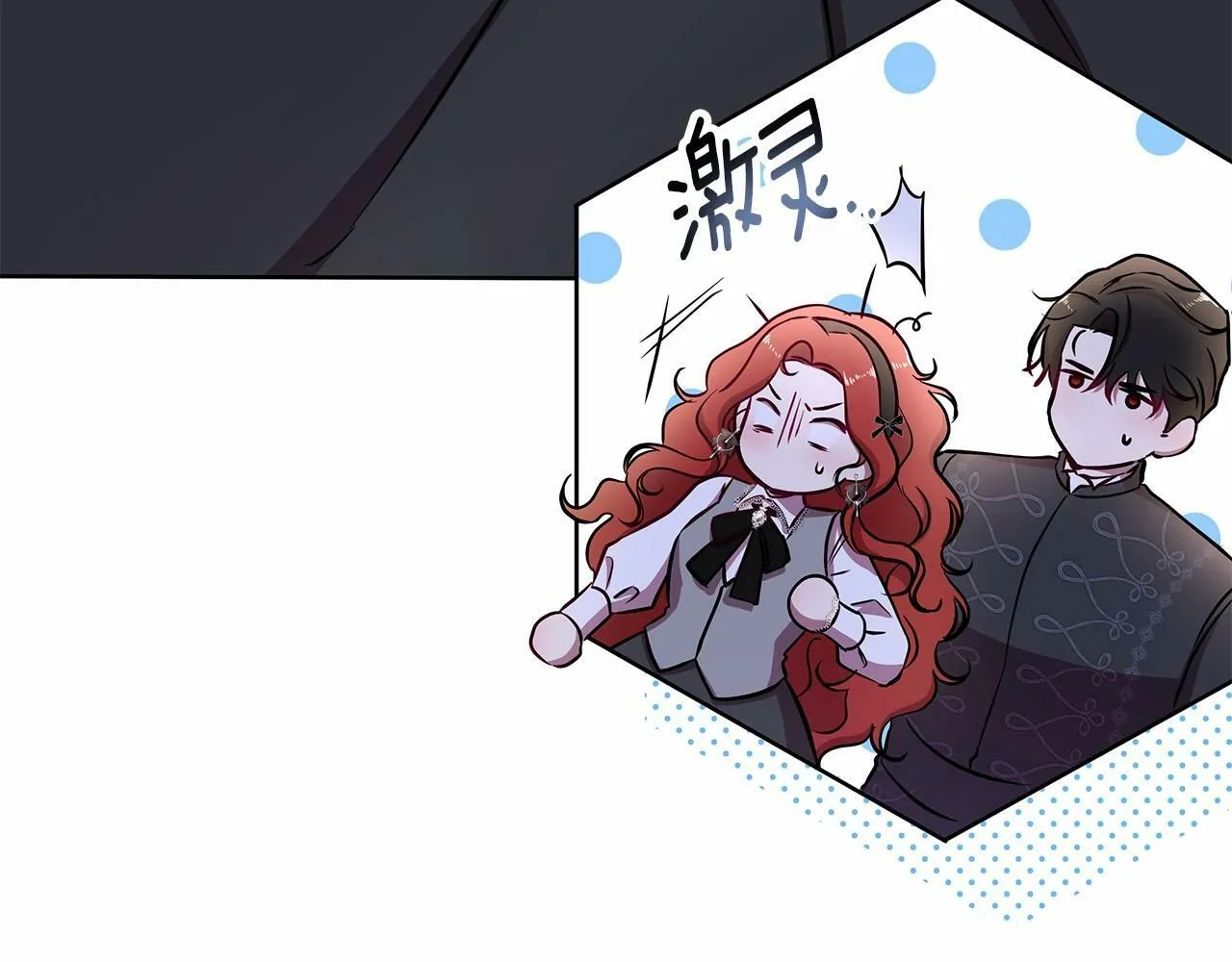 第11话 没法淡定的修狗 第188页