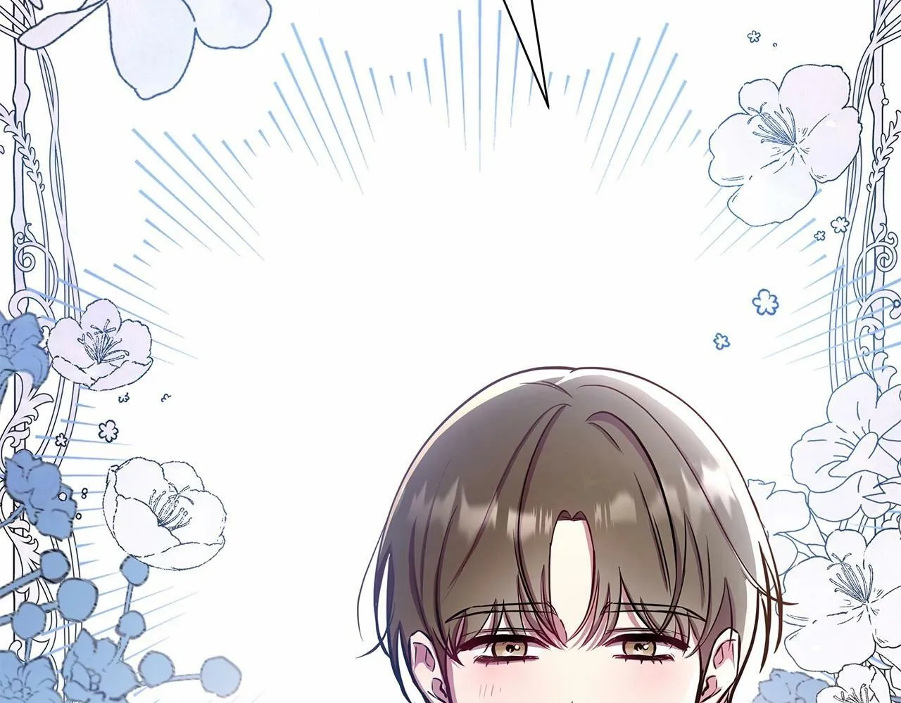 第11话 没法淡定的修狗 第198页