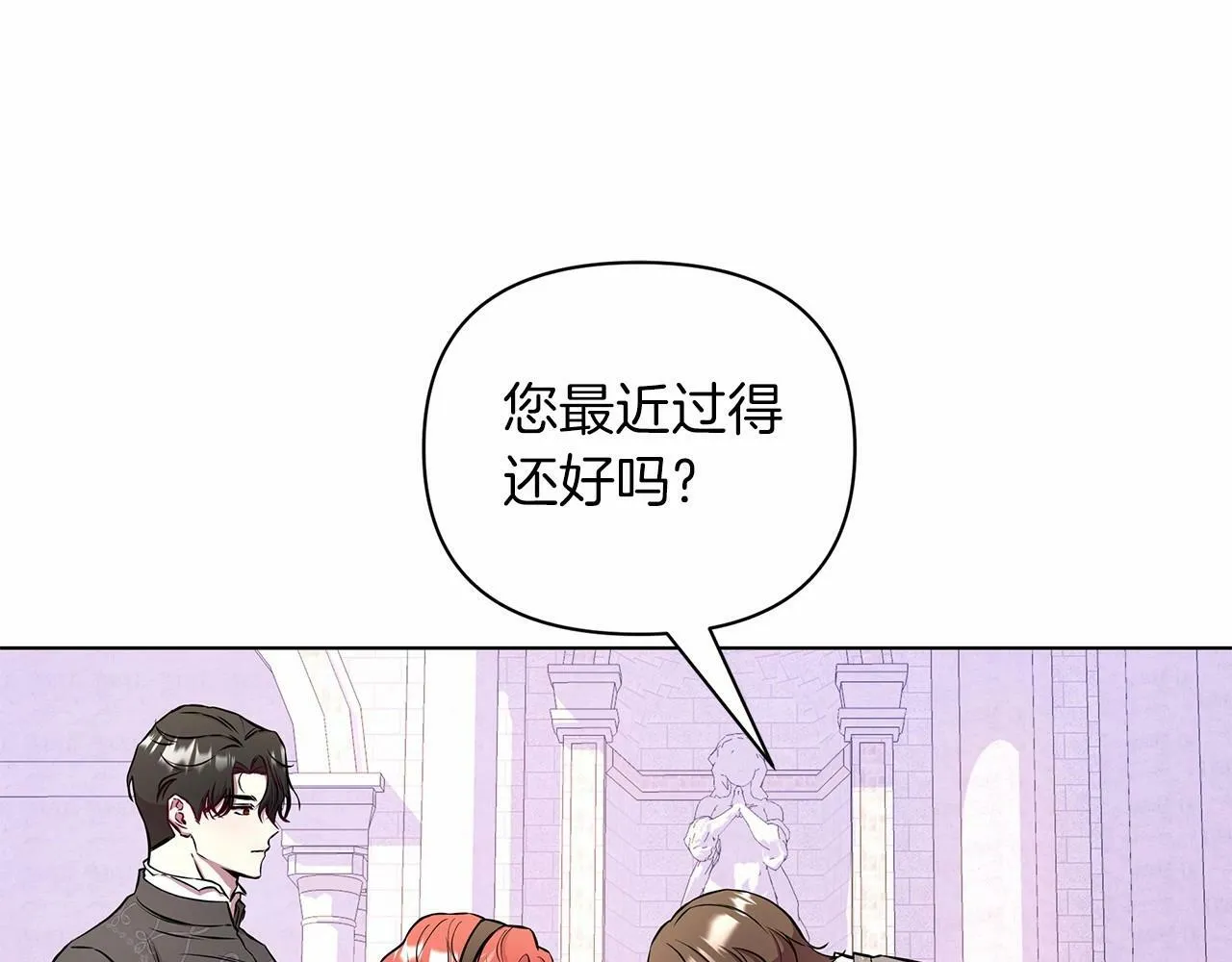 第11话 没法淡定的修狗 第202页