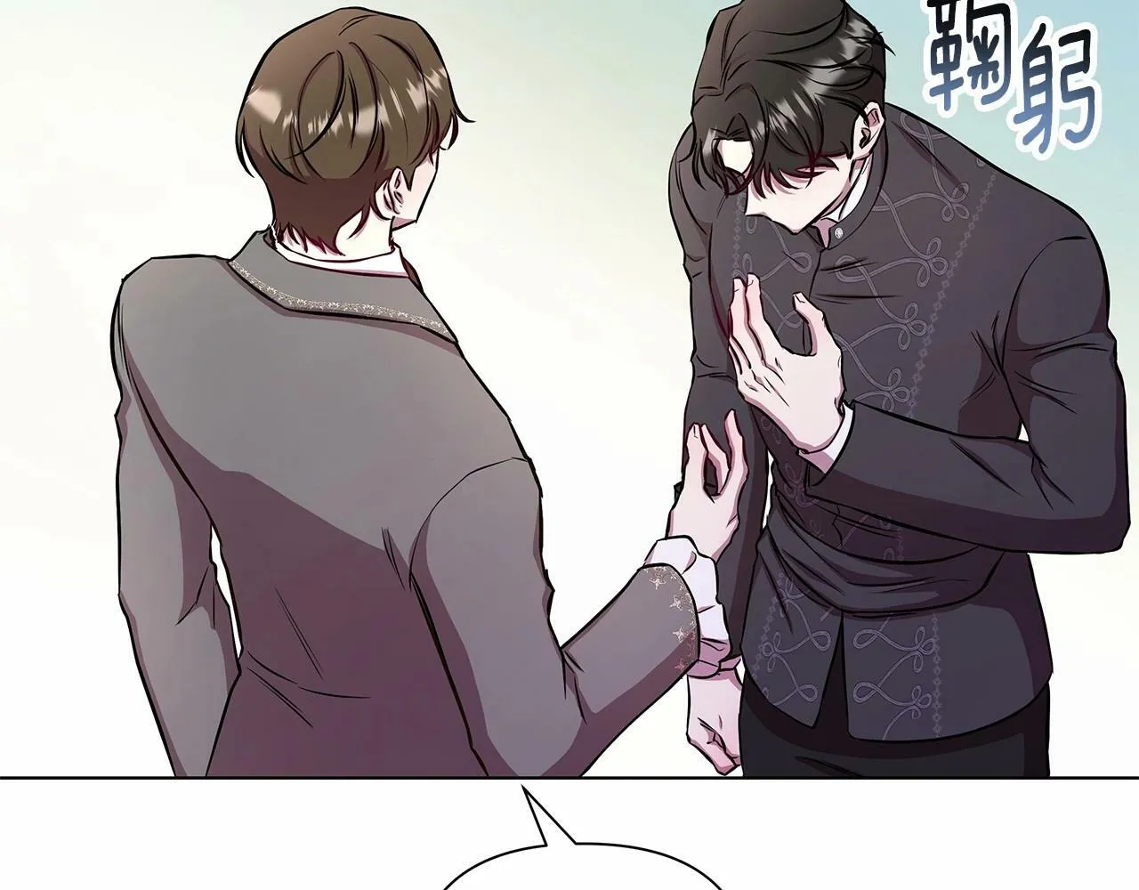 第11话 没法淡定的修狗 第209页