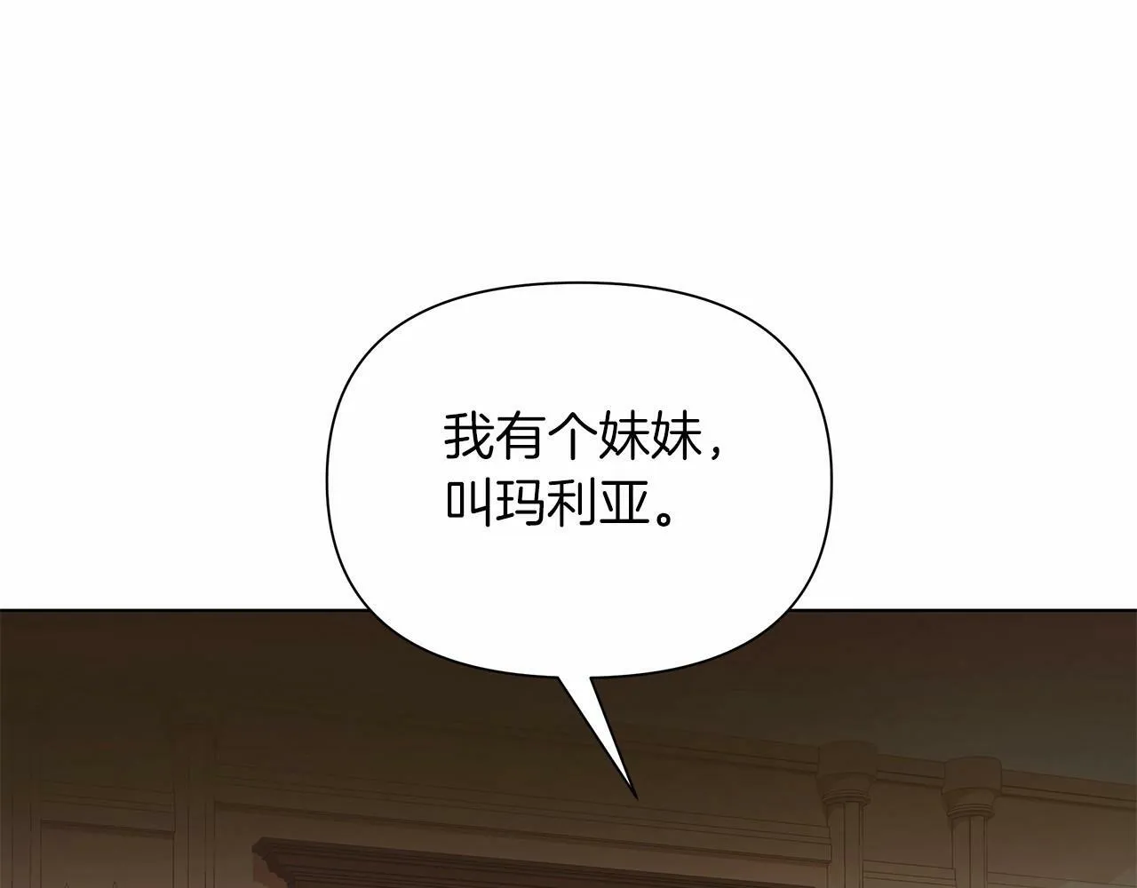 第11话 没法淡定的修狗 第240页