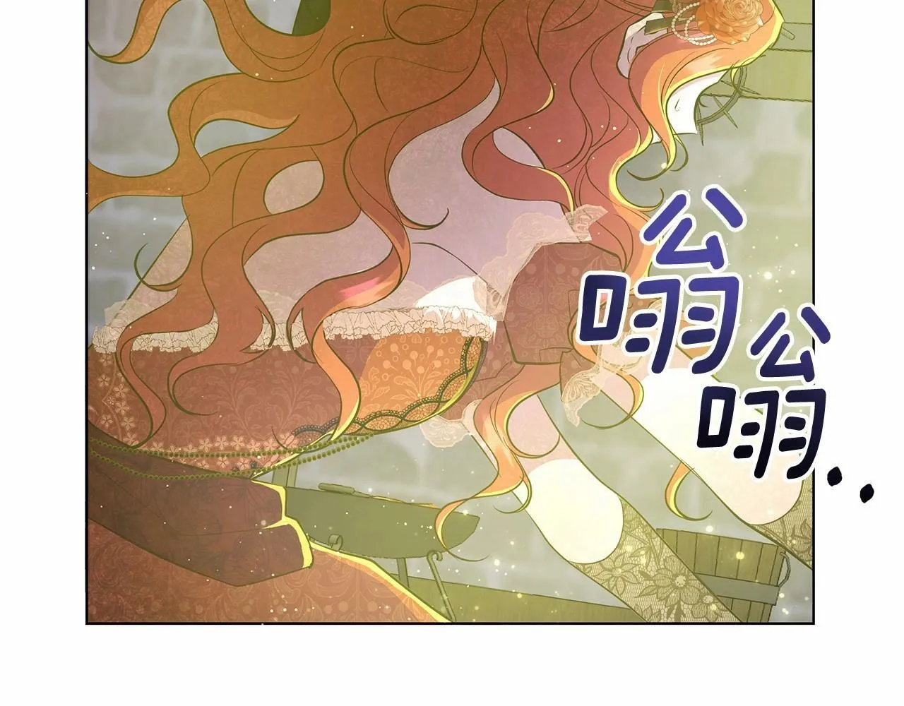 第10话 疯狗像只乖乖修狗 第9页