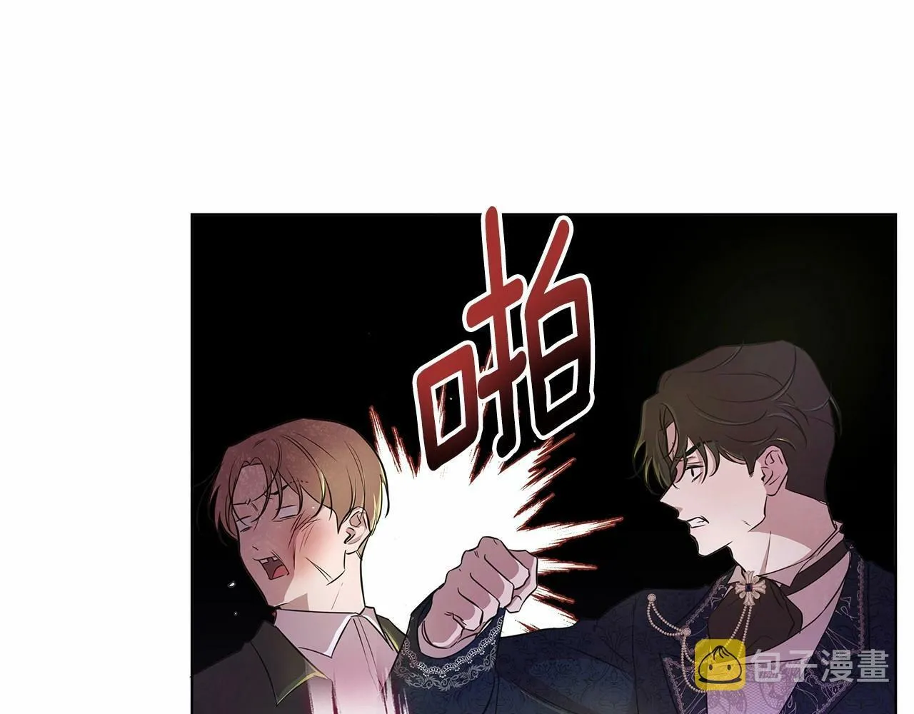 第10话 疯狗像只乖乖修狗 第14页