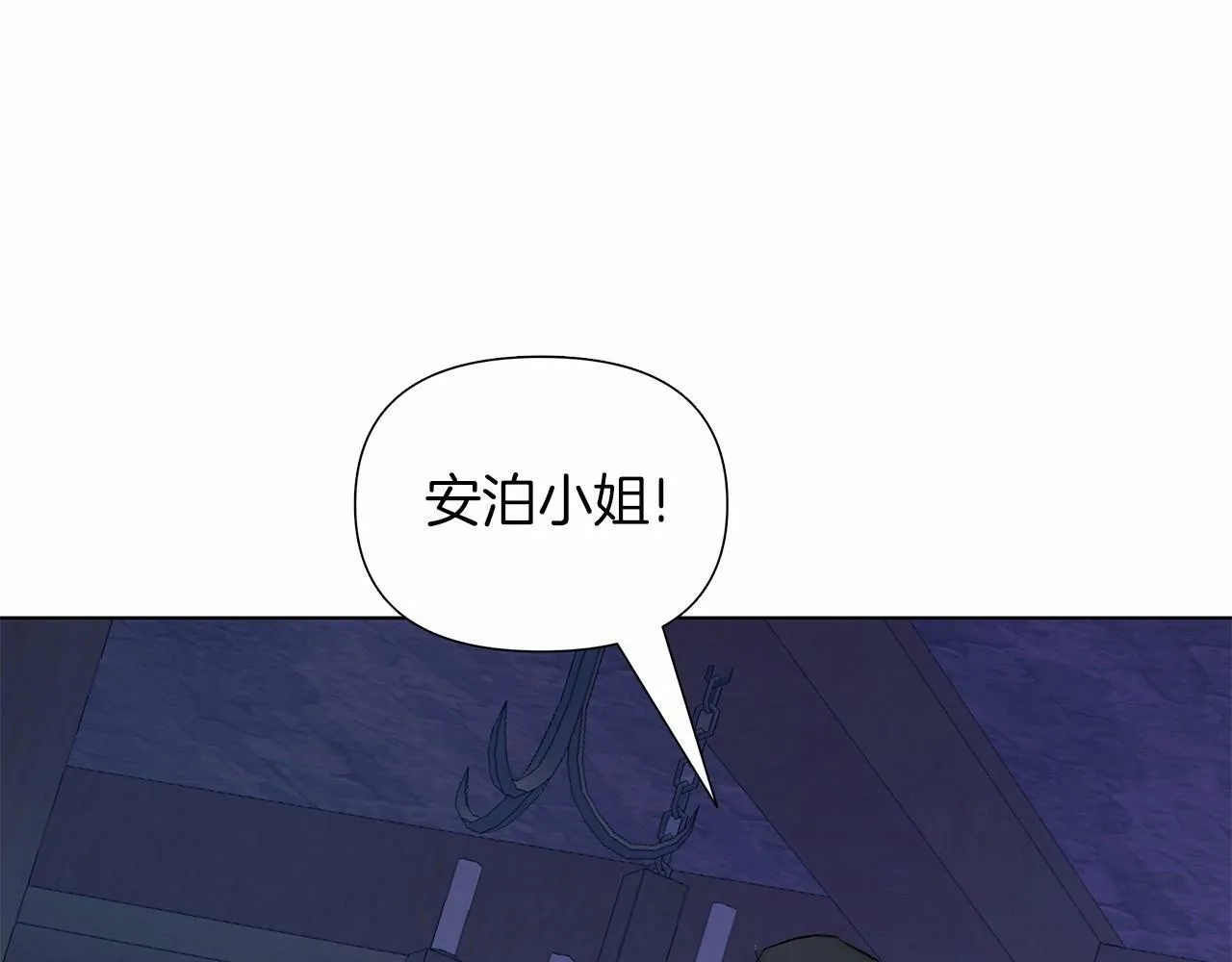 第10话 疯狗像只乖乖修狗 第17页